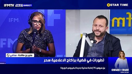 كورونا: تسجيل 176 إصابة جديدة في تونس  قبلي: تسجيل 6 إصابات جديدة بفيروس كورونا