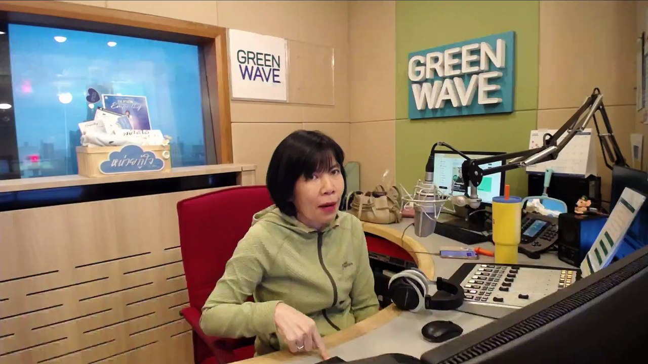 Greenwave Live