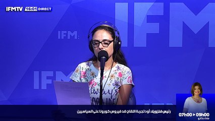 كورونا: تسجيل 176 إصابة جديدة في تونس  قبلي: تسجيل 6 إصابات جديدة بفيروس كورونا