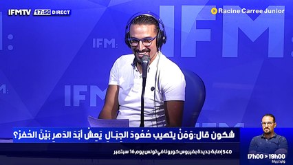 كورونا: تسجيل 176 إصابة جديدة في تونس  قبلي: تسجيل 6 إصابات جديدة بفيروس كورونا