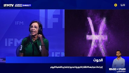 كورونا: تسجيل 176 إصابة جديدة في تونس  قبلي: تسجيل 6 إصابات جديدة بفيروس كورونا