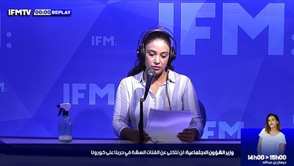 كورونا: تسجيل 176 إصابة جديدة في تونس  قبلي: تسجيل 6 إصابات جديدة بفيروس كورونا