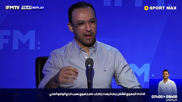 كورونا: تسجيل 176 إصابة جديدة في تونس قبلي: تسجيل 6 إصابات جديدة بفيروس كورونا