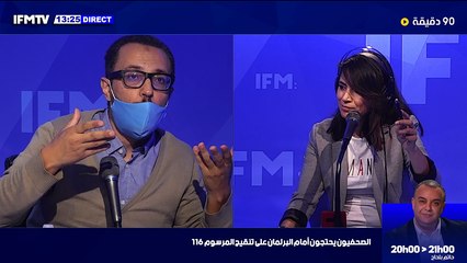كورونا: تسجيل 176 إصابة جديدة في تونس  قبلي: تسجيل 6 إصابات جديدة بفيروس كورونا