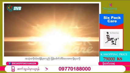 DVB TV Live