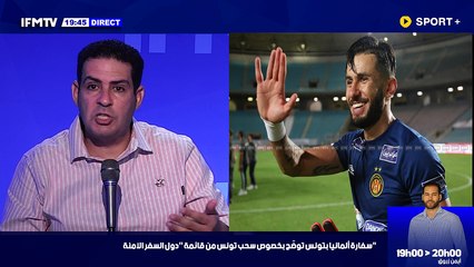 كورونا: تسجيل 176 إصابة جديدة في تونس  قبلي: تسجيل 6 إصابات جديدة بفيروس كورونا