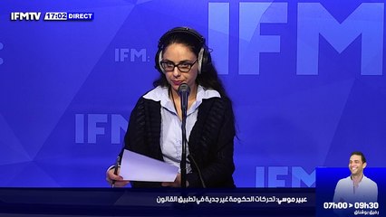 كورونا: تسجيل 176 إصابة جديدة في تونس  قبلي: تسجيل 6 إصابات جديدة بفيروس كورونا