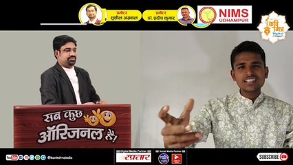 Ep #20 - Sab Kuch Original Hai - Kavi Sammela