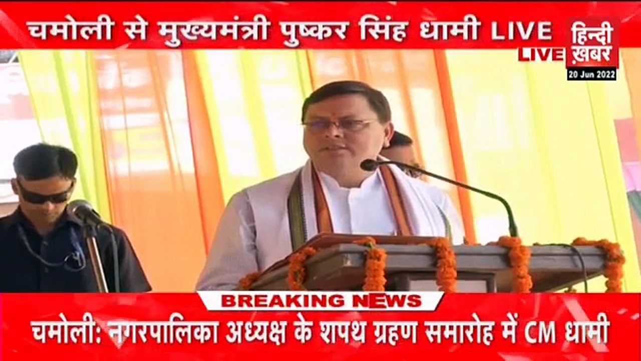 Hindi Khabar