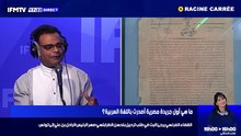 IFMTV 24/7