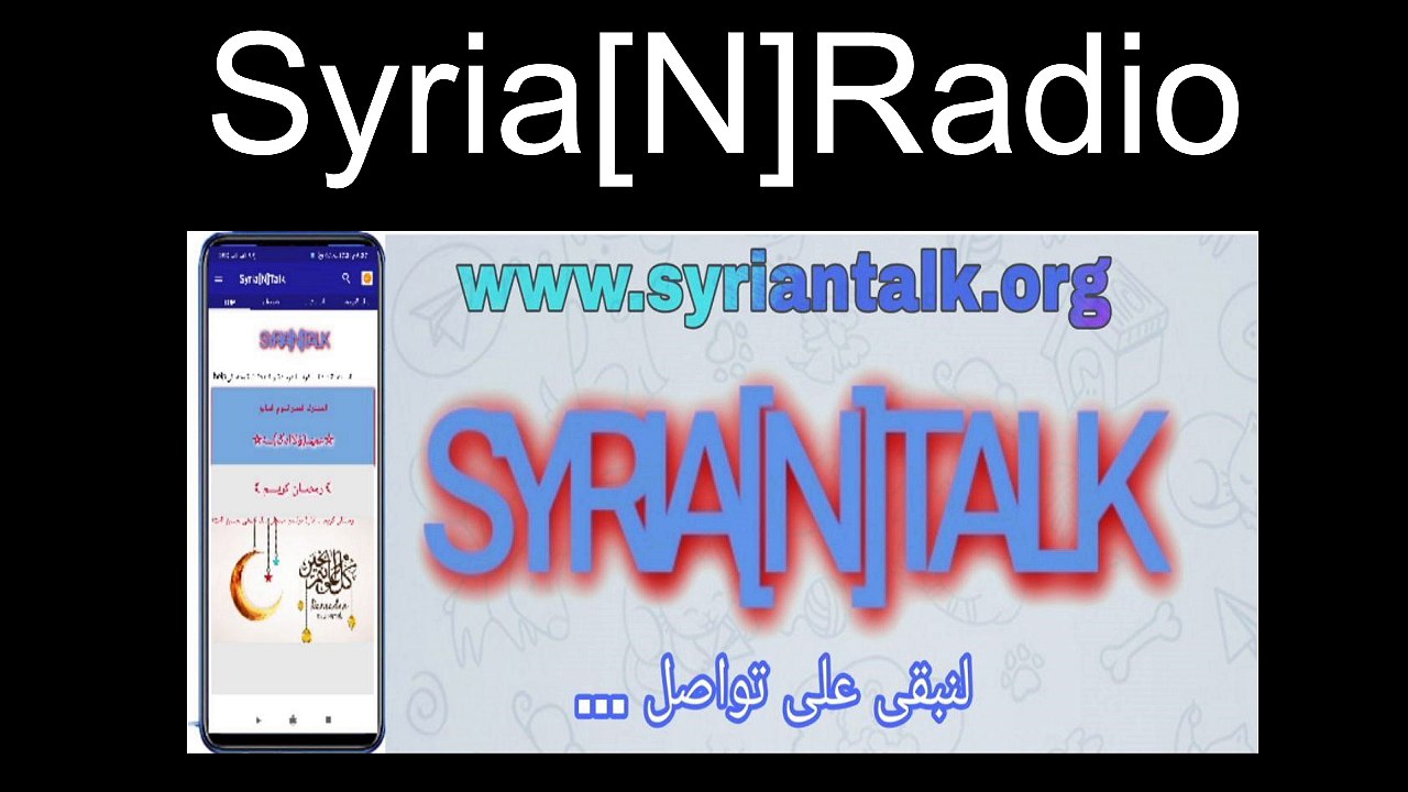 SyrianRadio