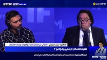 IFMTV 24/7