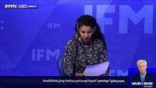 IFMTV 24/7