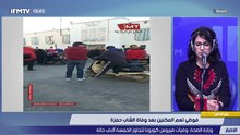 IFMTV 24/7