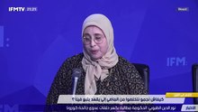 IFMTV 24/7