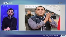 IFMTV 24/7