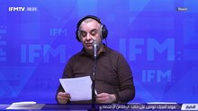 IFMTV 24/7
