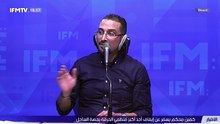 IFMTV 24/7