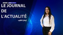 IFMTV 24/7