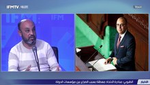 IFMTV 24/7