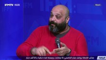 IFMTV 24/7