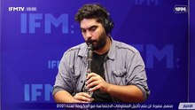 IFMTV 24/7