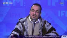 IFMTV 24/7