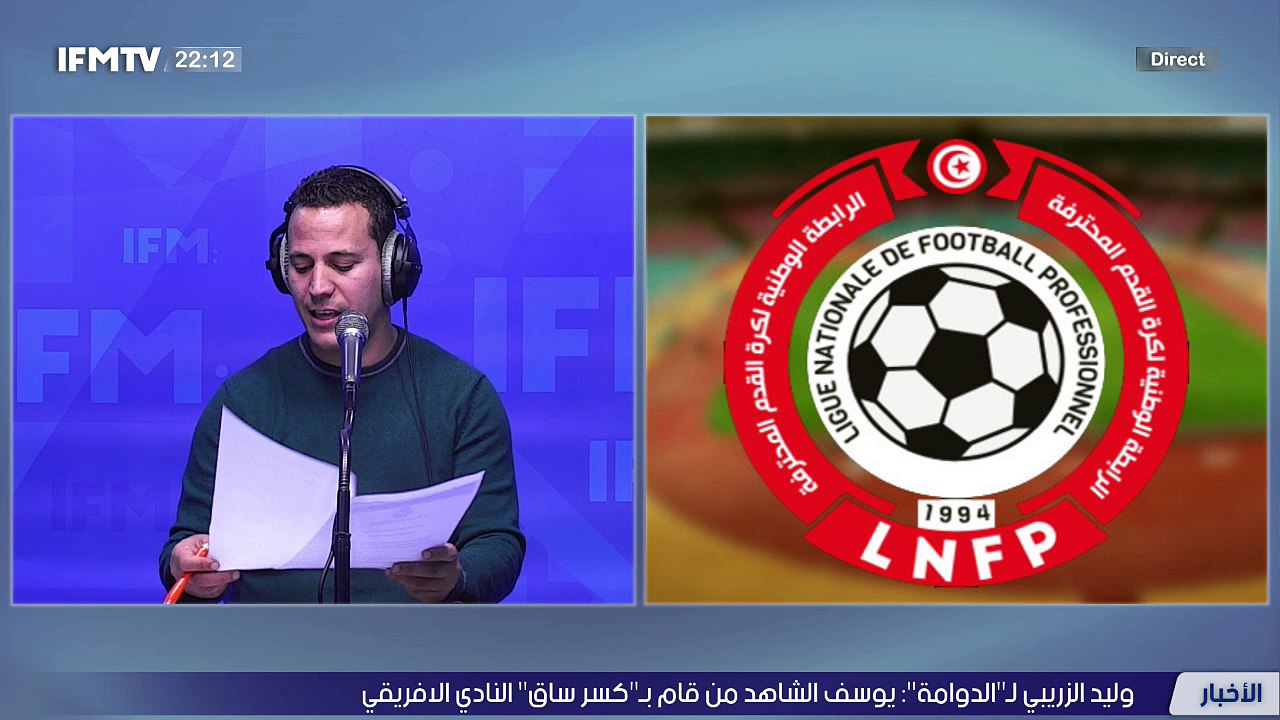 IFMTV 24/7
