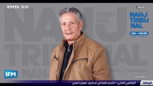 IFMTV 24/7