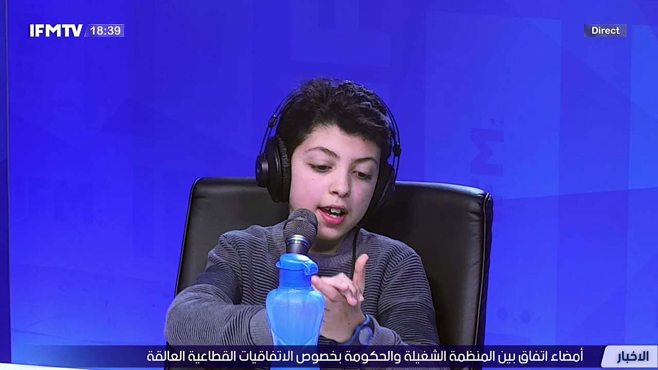 IFMTV 24/7
