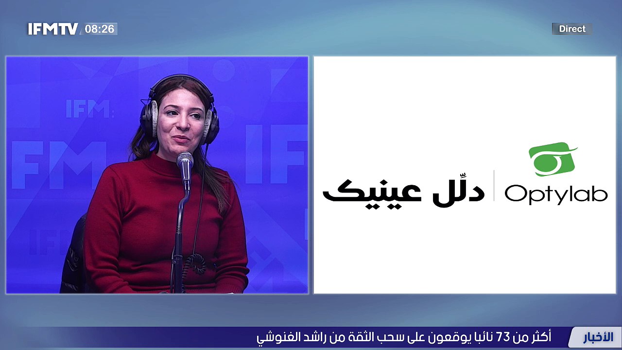 IFMTV 24/7