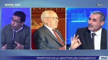 IFMTV 24/7