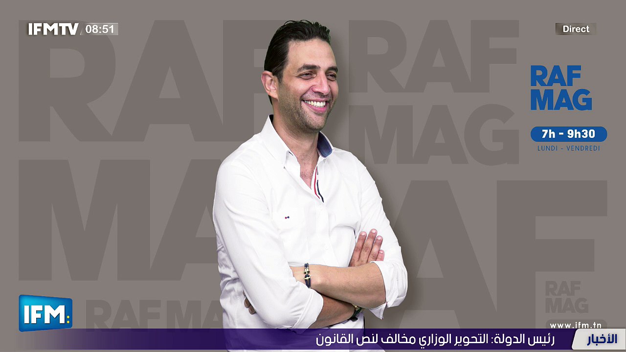 IFMTV 24/7