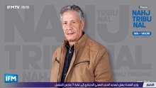 IFMTV 24/7