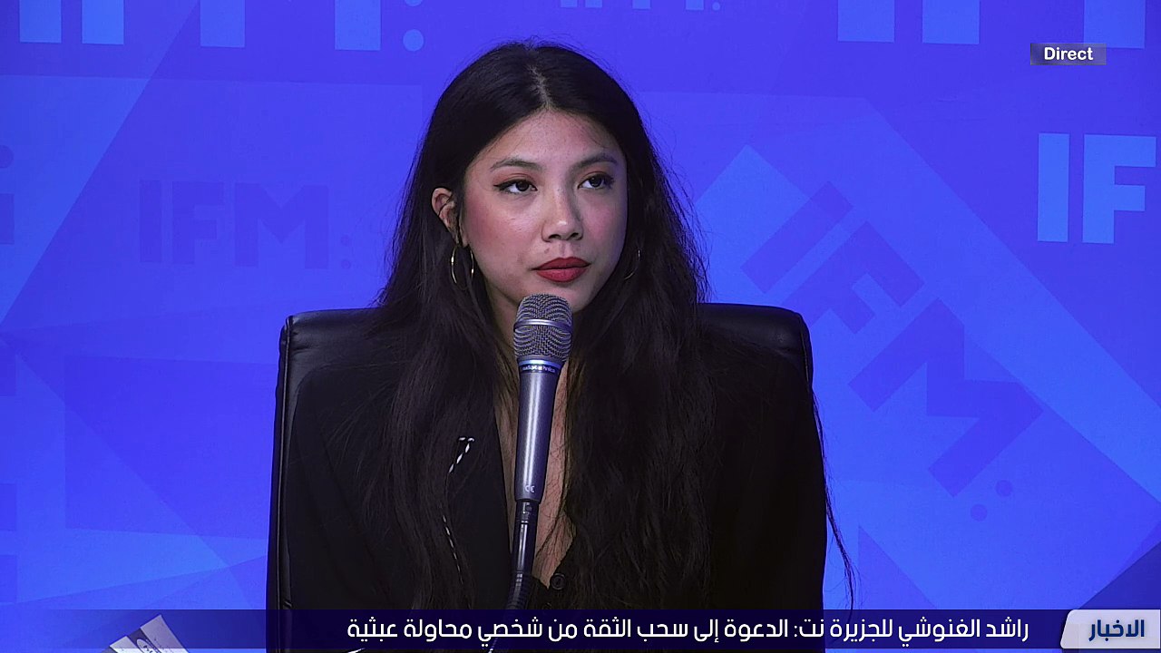 IFMTV 24/7