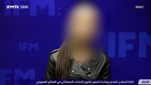 IFMTV 24/7