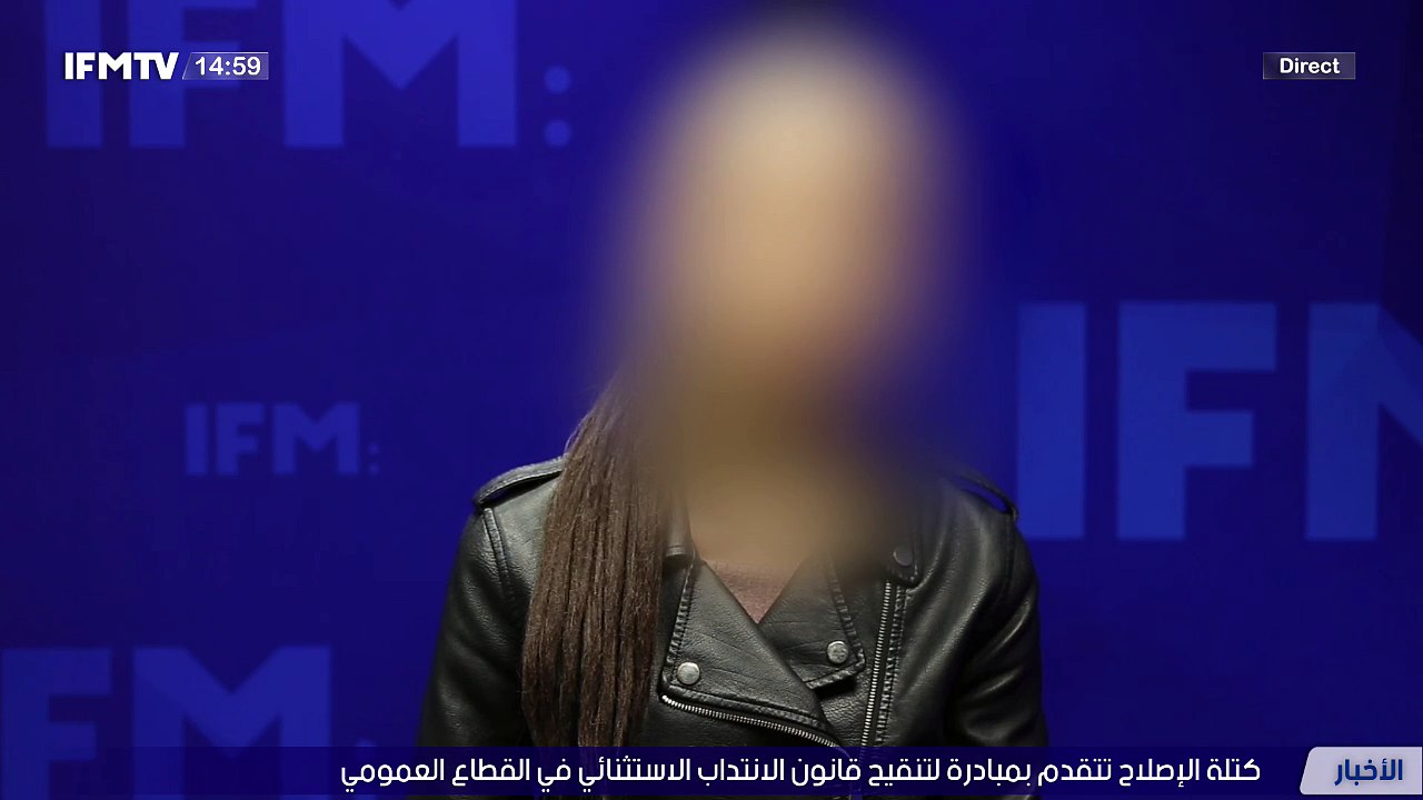 IFMTV 24/7