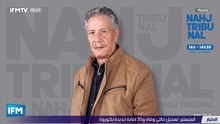 IFMTV 24/7