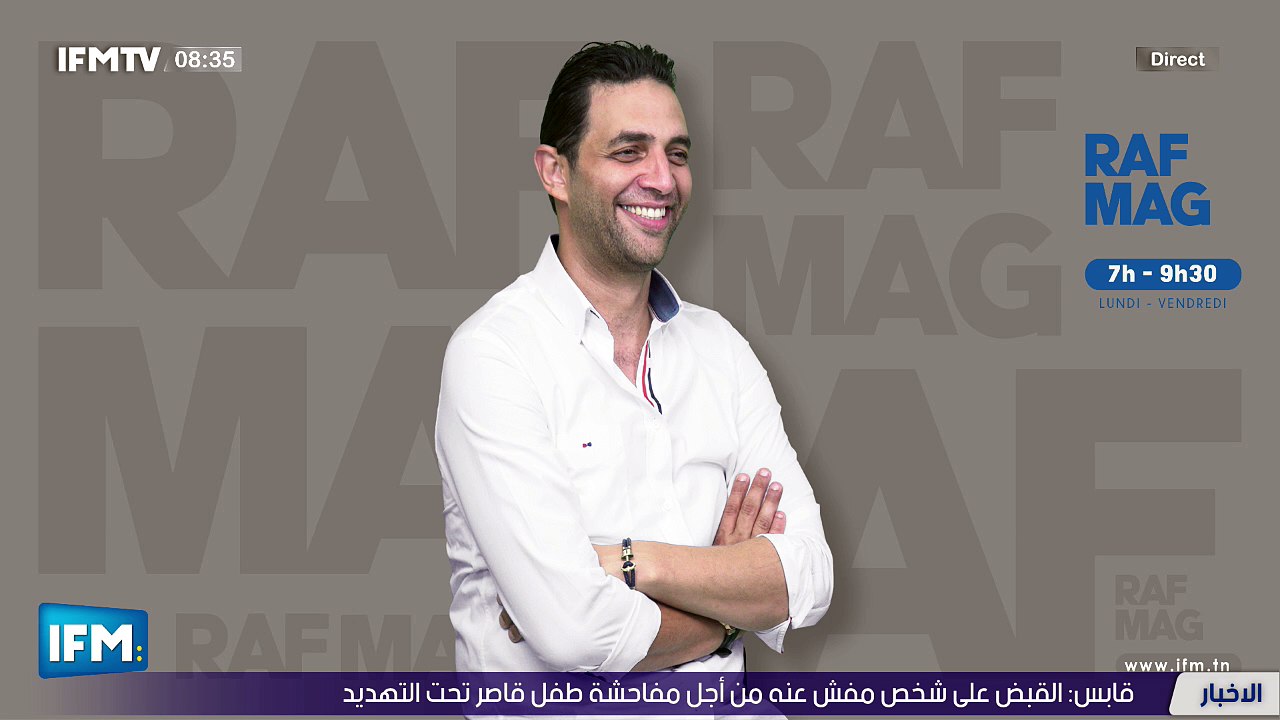 IFMTV 24/7