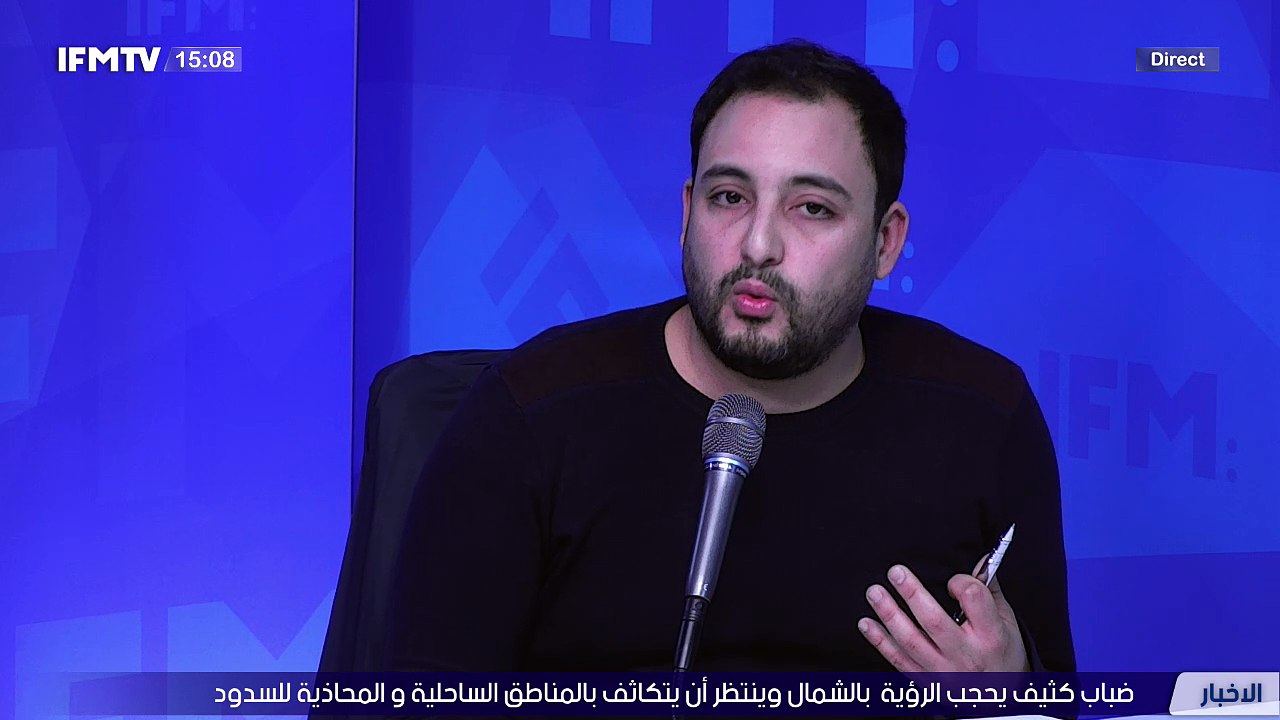 IFMTV 24/7