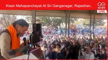 LIVE: Kisan Mahapanchayat At Sri Ganganagar, Rajasthan,