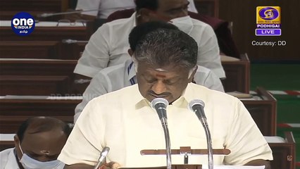 தமிழக இடைக்கால பட்ஜெட் தாக்கல்: ஓபிஎஸ் உரை