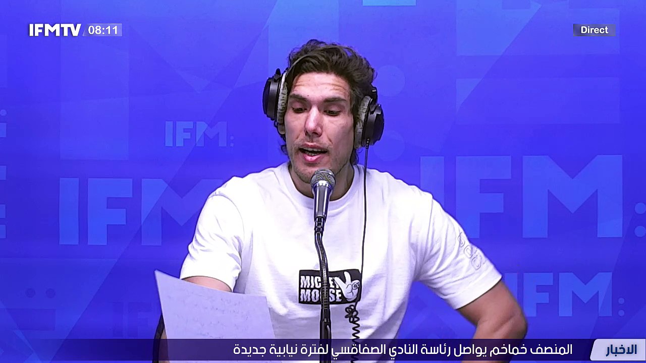 IFMTV 24/7