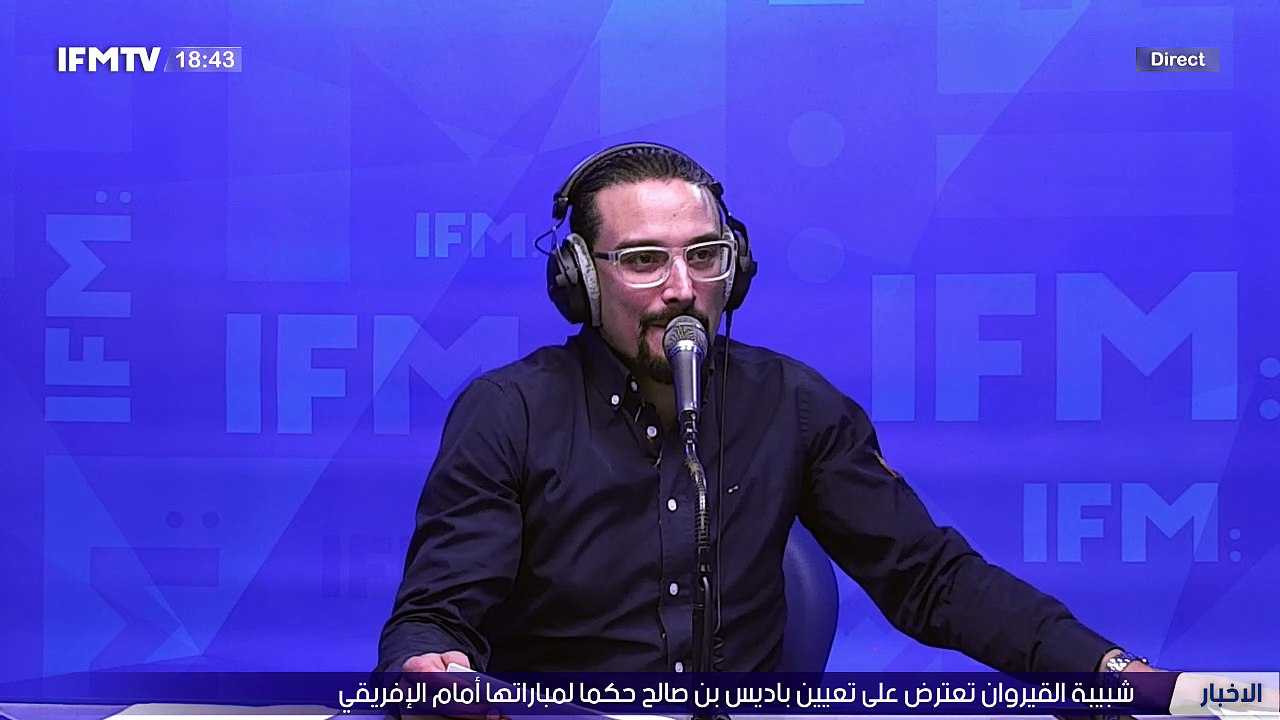 IFMTV 24/7