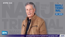 IFMTV 24/7