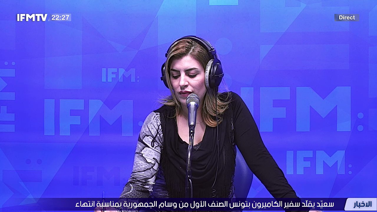 IFMTV 24/7