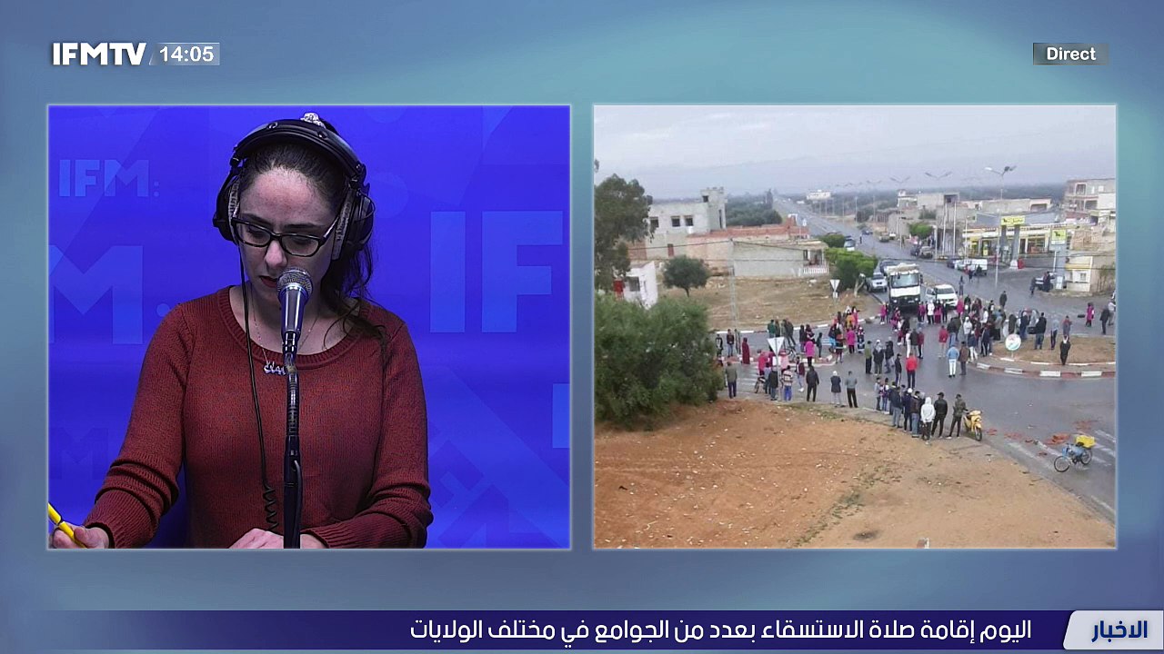 IFMTV 24/7