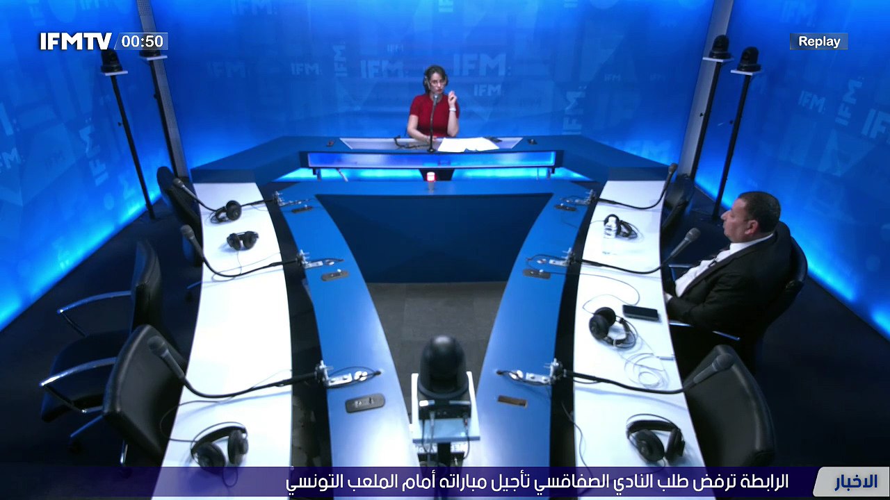 IFMTV 24/7