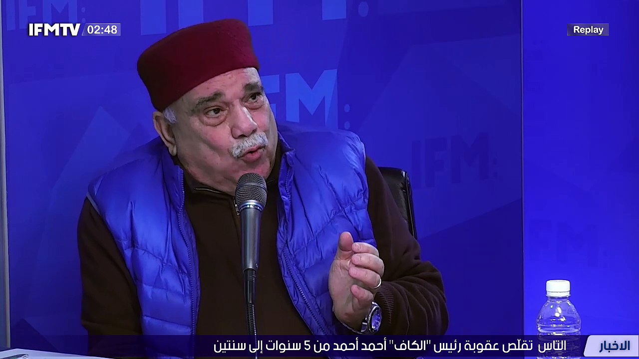 IFMTV 24/7