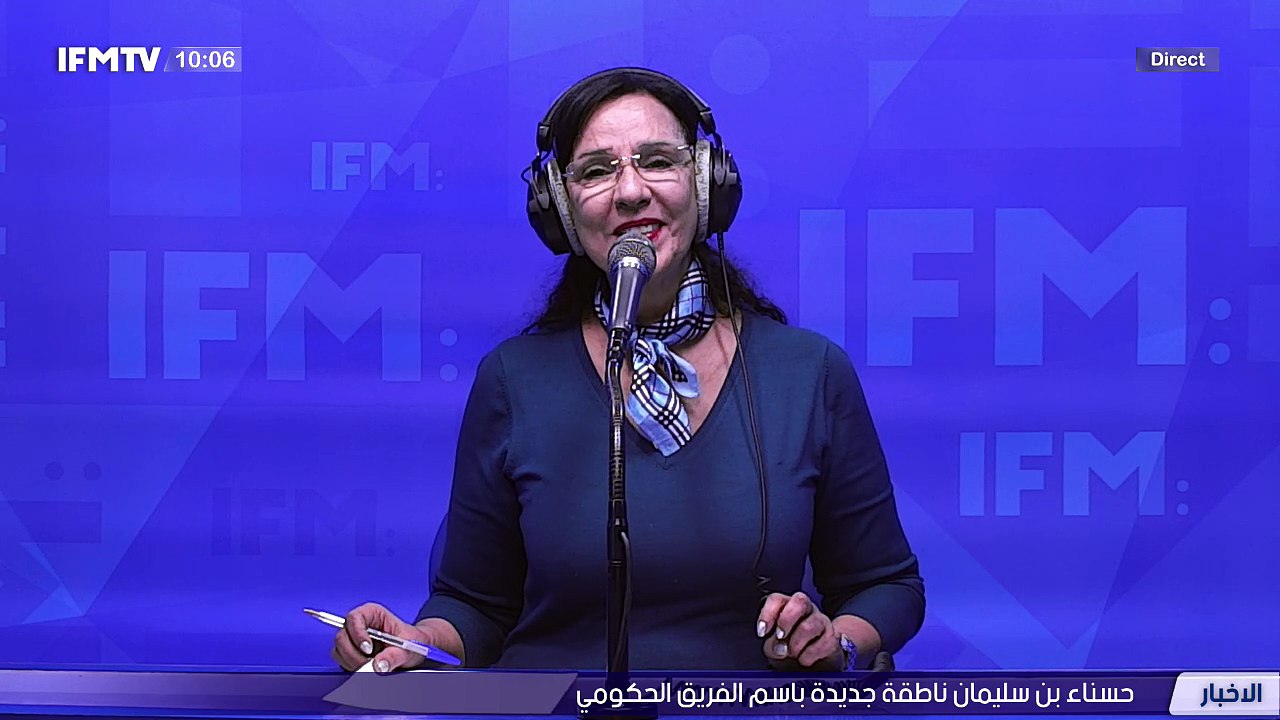 IFMTV 24/7